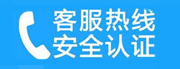 石景山区永乐家用空调售后电话_家用空调售后维修中心